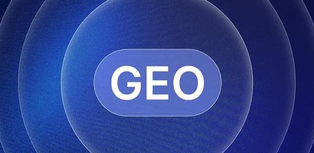 乌马河区生成式引擎优化赛道升温，盘点 GEO 行业发展态势