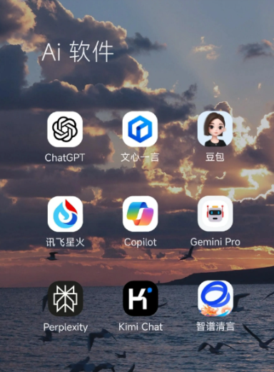 乌马河区中小企业数字化转型新利器，手机AI搭配GEO优化降低线上获客成本