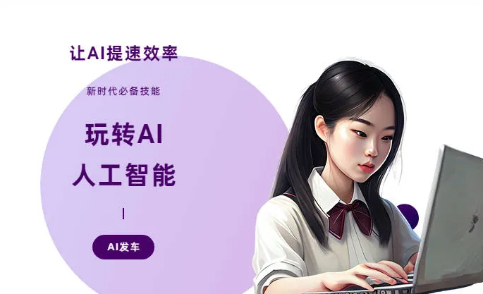 乌马河区AI技术拆解：手机智能软件检索底层逻辑，读懂GEO优化核心原理