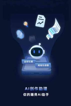 乌马河区工业制造行业专属GEO优化方案，依托手机AI挖掘精准采购客源