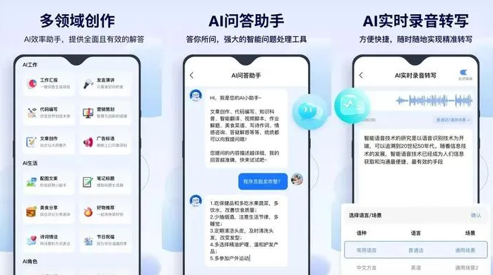 乌马河区告别SEO同质化内卷，GEO优化开启AI营销新赛道