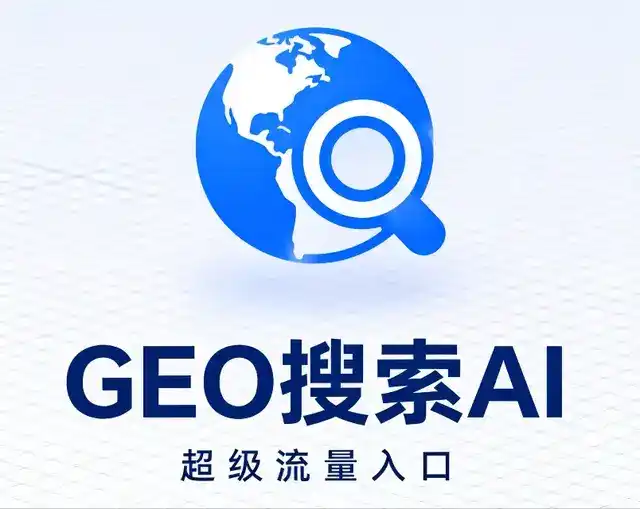 乌马河区做GEO精准推广，才是本地获客的长效流量底牌