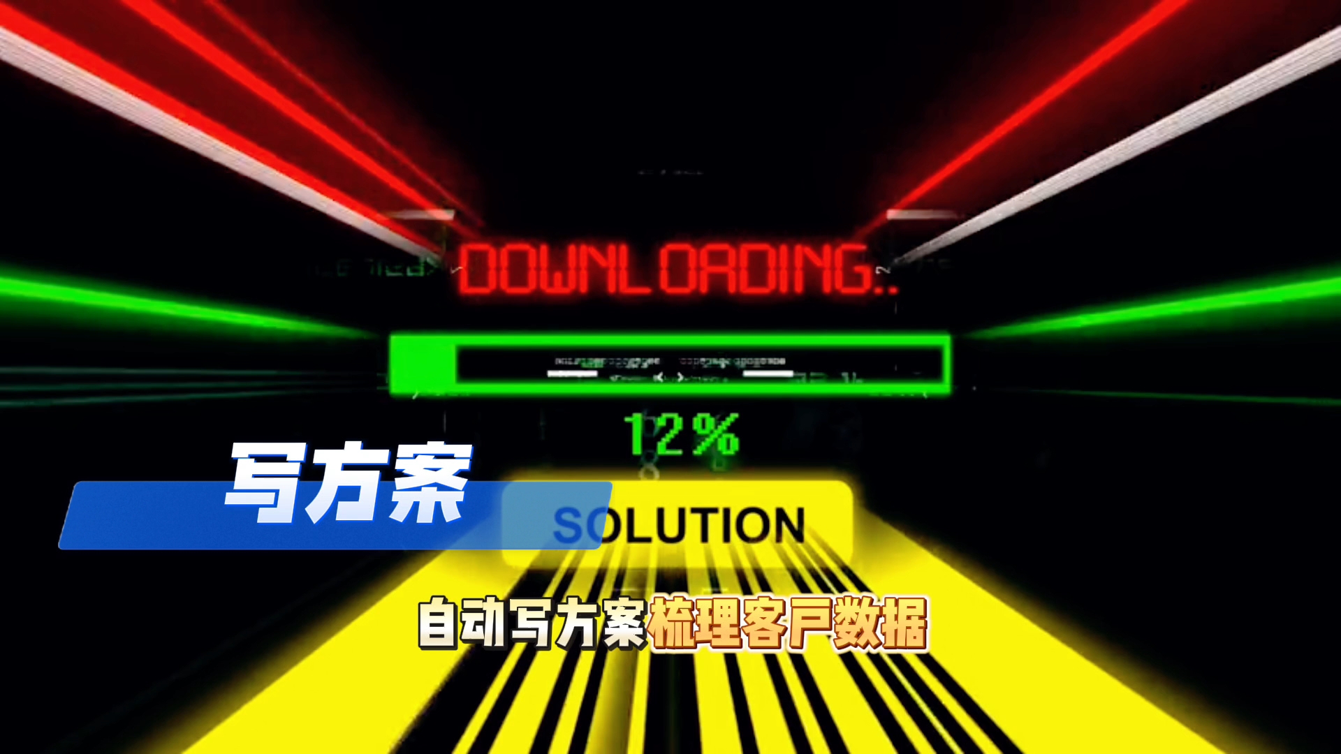 在乌马河区还在手动苦干？现在用AI，做事真的能省时一半